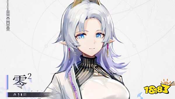 来自星尘零²角色介绍 零²角色cv立绘展示