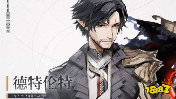 来自星尘德特伦特角色介绍 德特伦特cv立绘展示