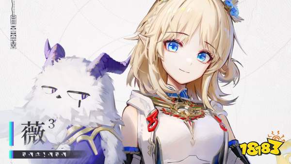 来自星尘薇³角色介绍 薇³cv立绘展示