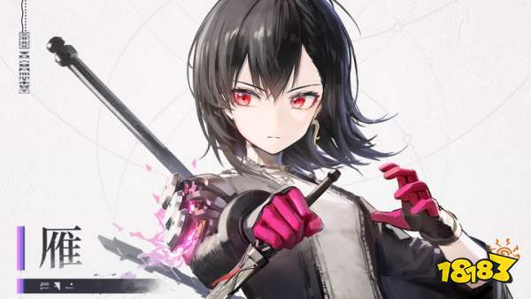 来自星尘雁角色介绍 雁cv立绘展示