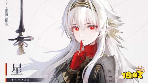 来自星尘星角色介绍 星cv立绘展示