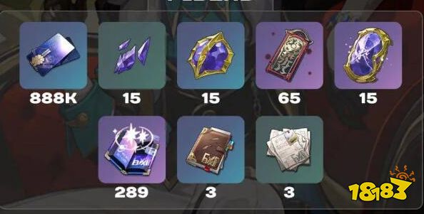 崩坏星穹铁道砂金突破材料大全 砂金培养材料清单分享