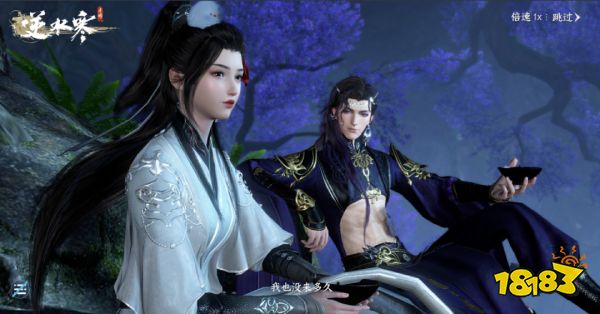 逆水寒手游神奇海王怎么解锁 神奇海王身份攻略