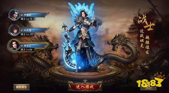 最近有哪些全新3d画质版传奇 十大画质感强的3d传奇手游排行