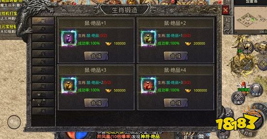 精品神途手游1.76