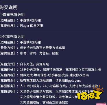 鸣潮国际服怎么充值 国际服充值平台介绍