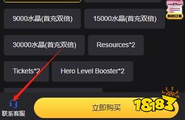 夜鸦港服怎么充值 夜鸦nightcrows港服充值