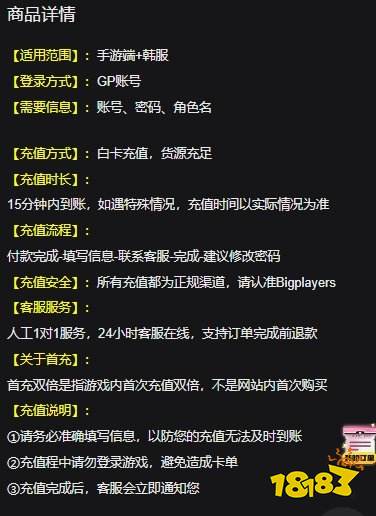 夜鸦港服怎么充值 夜鸦nightcrows港服充值