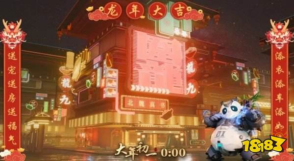 星球重啟元宵節有哪些活動 24元宵節活動介紹