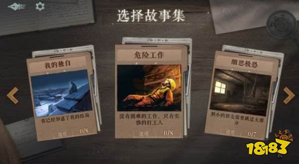 海龟蘑菇汤是什么类型的游戏 海龟蘑菇汤游戏类型介绍