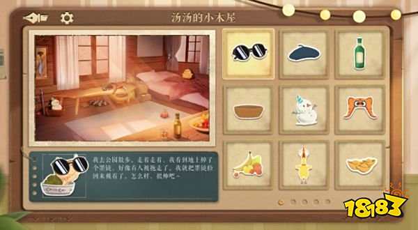 海龟蘑菇汤是什么类型的游戏 海龟蘑菇汤游戏类型介绍