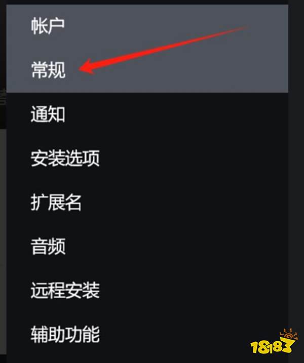 女神异闻录3Rexgp版闪退怎么办 XGP版本闪退解决方法