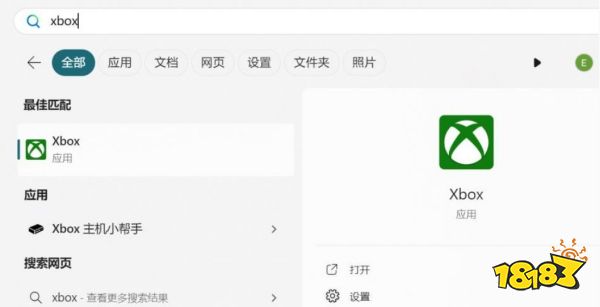 女神异闻录3Rexgp版闪退怎么办 XGP版本闪退解决方法