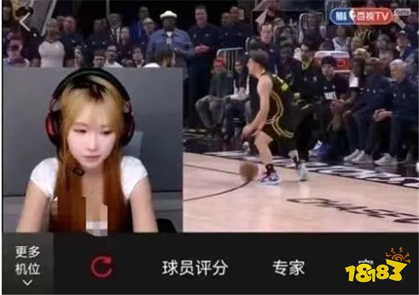 周淑怡的月流水曾高達748w？二臺蛋寶穿清涼服裝出席NBA解說？