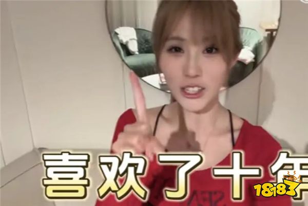 周淑怡的月流水曾高達748w？二臺蛋寶穿清涼服裝出席NBA解說？