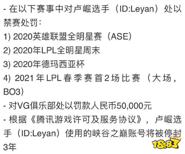 LOL資訊：LPL大冷門，戰(zhàn)無不勝的BLG迎來首敗！原因竟是曾經(jīng)的天才少年歸來？