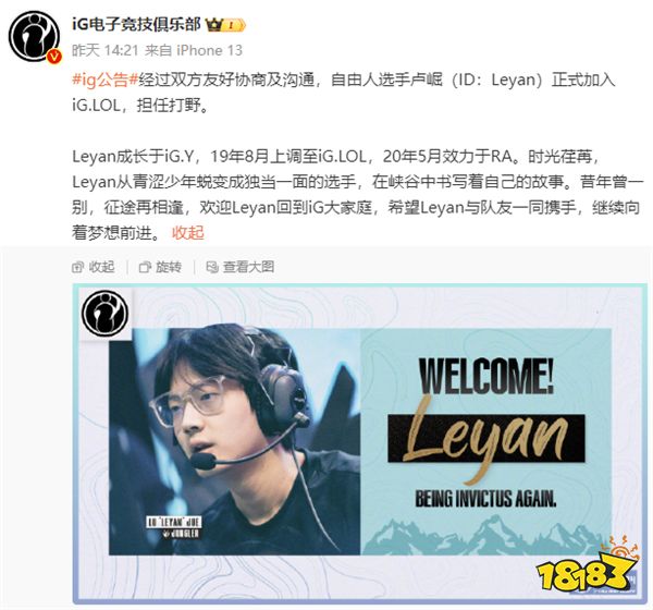 LOL資訊：LPL大冷門，戰(zhàn)無不勝的BLG迎來首敗！原因竟是曾經(jīng)的天才少年歸來？