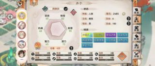 最强祖师弟子挑选攻略