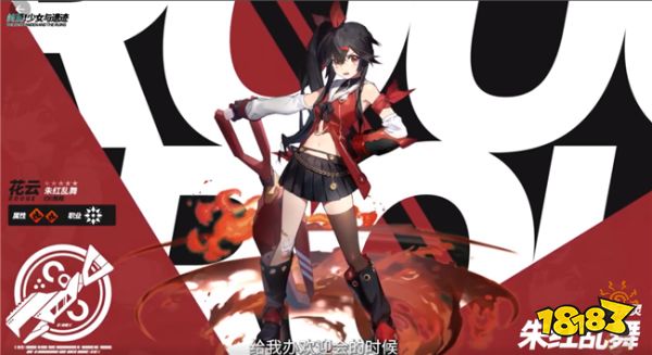 白夜極光新版本即將開啟 全新光靈PV公開分享