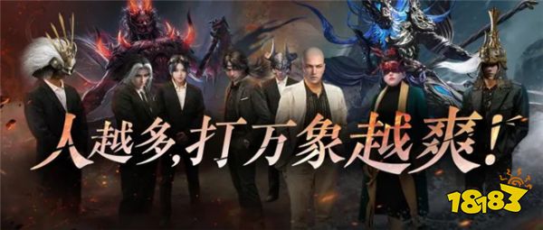 永劫無間元宵活動詳情分享 全新玩法外觀即將上線