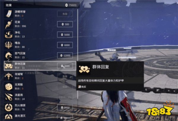 永劫無間群英會玩法即將上線 群英會玩法內容有哪些