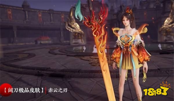 永劫無間妖刀姬流火映真介紹 妖刀姬流火映真時裝怎么獲得