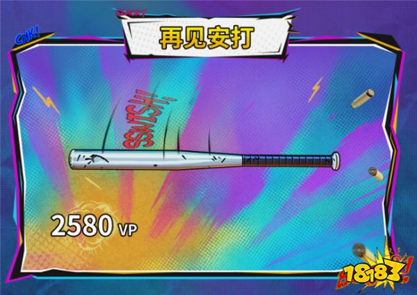 無畏契約源能者危機001套裝要多少錢 源能者危機001套裝介紹