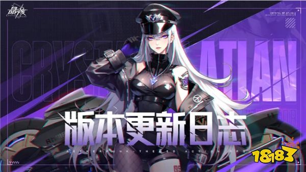 晶核更新版本危情迷局 新增職業諜影內容分享