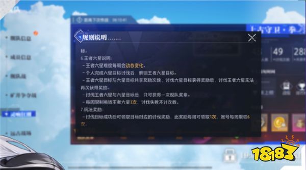 晶核更新版本危情迷局 新增職業諜影內容分享
