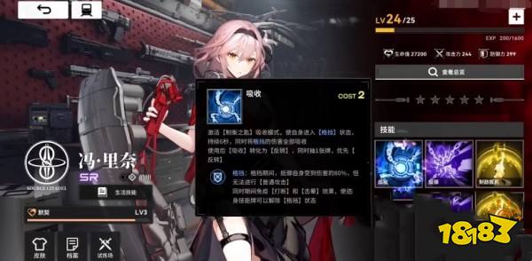 雷索纳斯角色排行榜 雷索纳斯开服角色强度排行