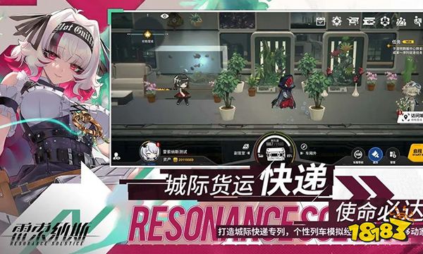 雷索纳斯装备怎么获得 雷索纳斯装备获得方法