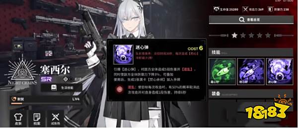 雷索纳斯SSR角色哪个厉害 雷索纳斯SSR角色推荐