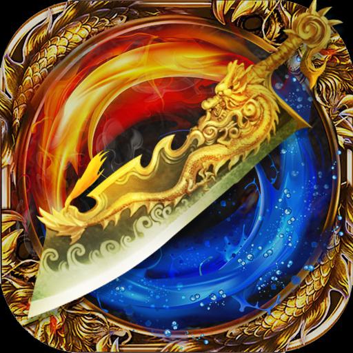 传奇世界正版手游