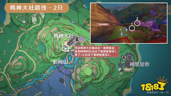 原神荒泷一斗突破材料清单 荒泷一斗突破材料有哪些