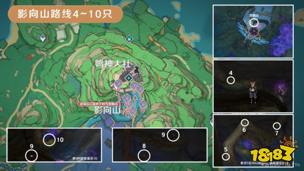 原神荒泷一斗突破材料清单 荒泷一斗突破材料有哪些