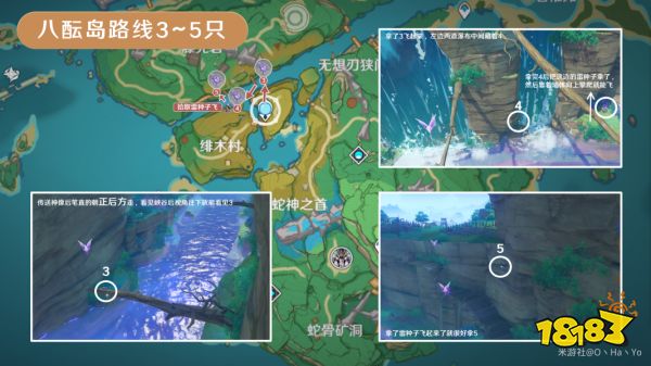 原神荒泷一斗突破材料清单 荒泷一斗突破材料有哪些