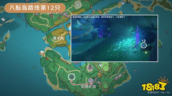 原神荒泷一斗突破材料清单 荒泷一斗突破材料有哪些