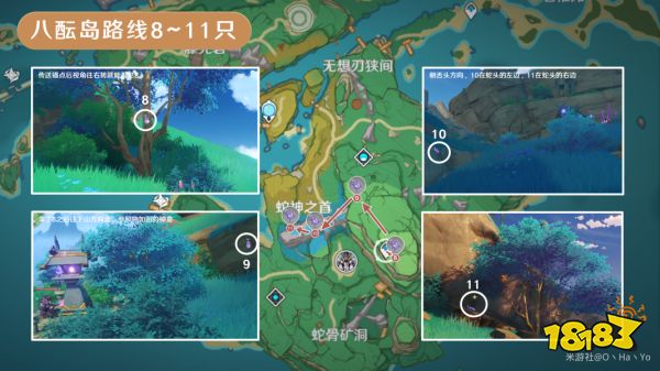 原神荒泷一斗突破材料清单 荒泷一斗突破材料有哪些