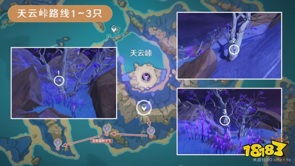 原神荒泷一斗突破材料清单 荒泷一斗突破材料有哪些