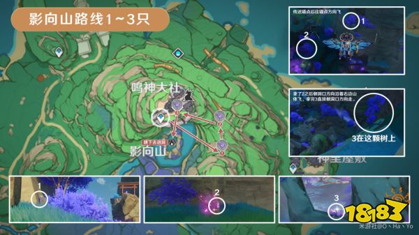 原神荒泷一斗突破材料收集路线 荒泷一斗突破材料在哪收集