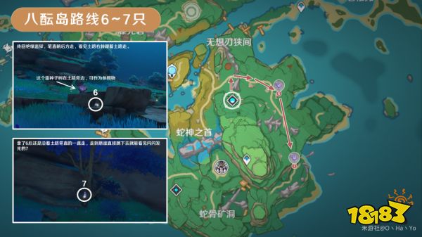 原神荒泷一斗突破材料收集路线 荒泷一斗突破材料在哪收集