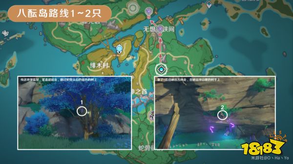 原神荒泷一斗突破材料收集路线 荒泷一斗突破材料在哪收集