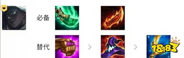 云顶之弈塞纳给什么装备