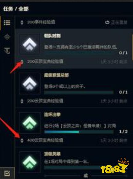 云顶之弈宝典经验怎么算