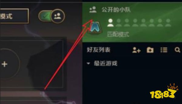 云顶之弈怎么开自定义房间