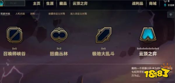云顶之弈怎么打排位
