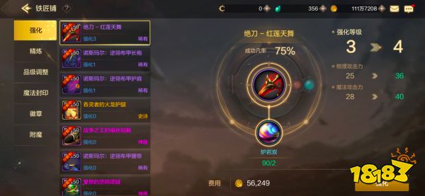 DNF手游鬼泣附魔卡片怎么选 鬼泣附魔卡片选择推荐