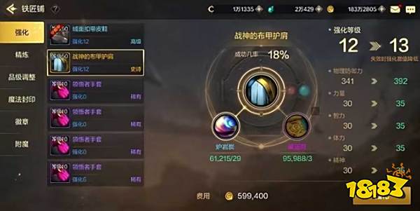 DNF手游鬼泣附魔卡片怎么选 鬼泣附魔卡片选择推荐