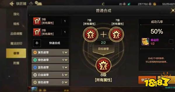 DNF手游鬼泣附魔卡片怎么选 鬼泣附魔卡片选择推荐