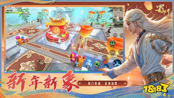 蜀门手游九游版2024